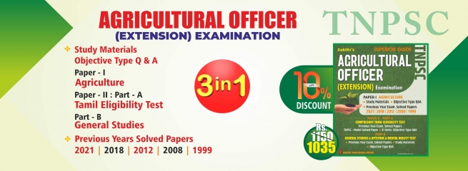 tnpsc exam books